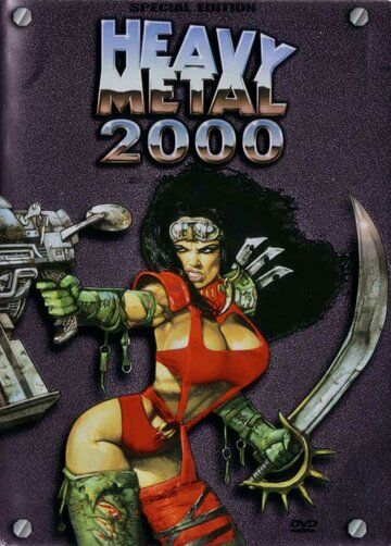 Тяжелый металл 2000 (2000) Тяжелый металл 2000 (2000)