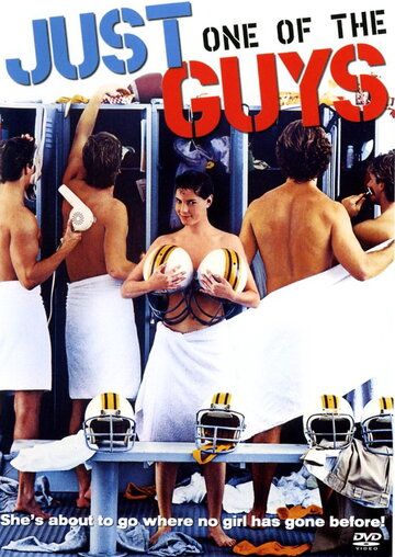 Парень что надо (1985) Парень что надо (1985)
