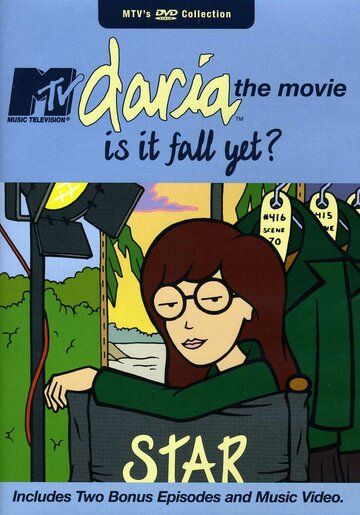 А скоро осень? (2000) А скоро осень? (2000)