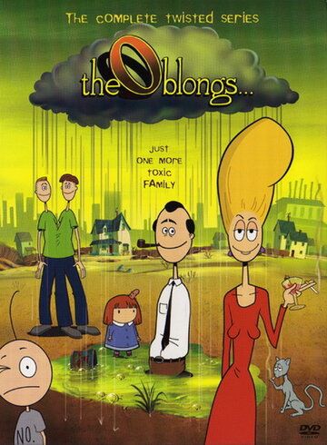 Облонги (2001) Облонги (2001)