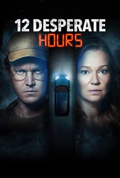 12 часов отчаяния (2023) 12 часов отчаяния (2023)