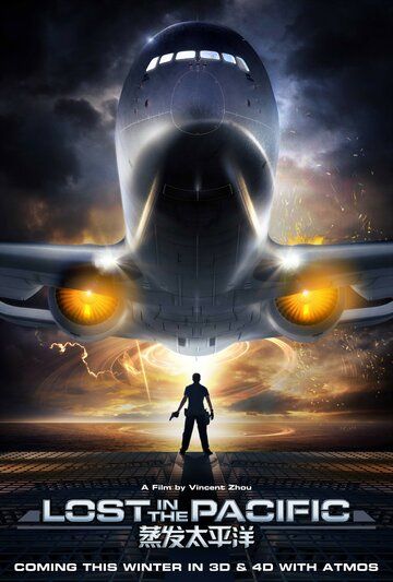 Затерянные в Тихом океане (2015) Затерянные в Тихом океане (2015)