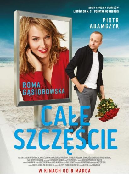 К счастью (2019) К счастью (2019)