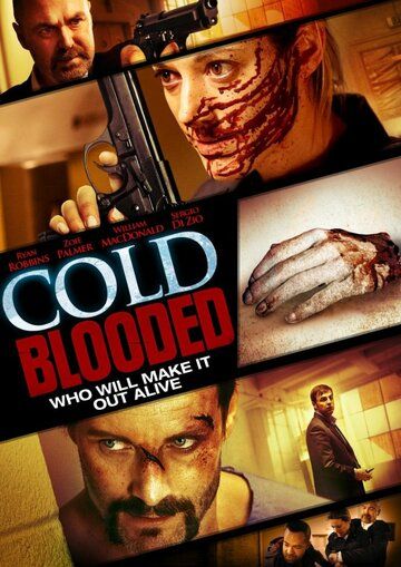 Хладнокровная (2012) Хладнокровная (2012)