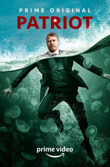 Патриот (2015) Патриот (2015)