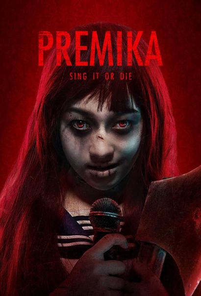 Прэмика (2017) Прэмика (2017)