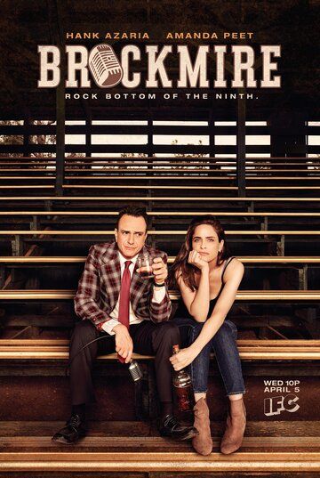 Брокмайр (2017) Брокмайр (2017)