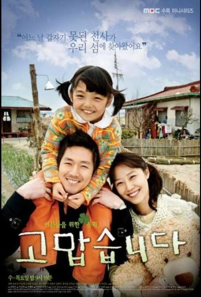 Спасибо (2007) Спасибо (2007)