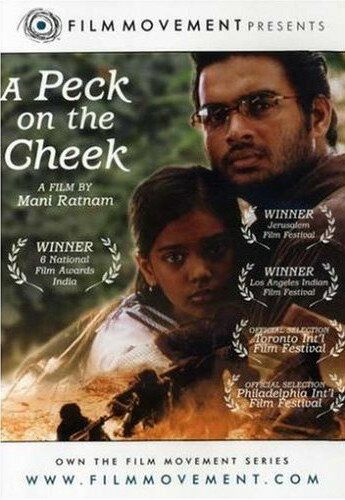 След от поцелуя на щеке (2002) След от поцелуя на щеке (2002)