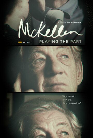МакКеллен: Играя роль (2017) МакКеллен: Играя роль (2017)