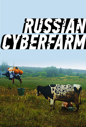 Берчпанк / Birchpunk (2020) Берчпанк / Birchpunk (2020)