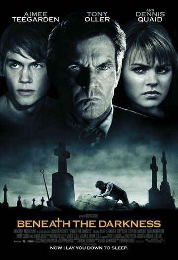 Сквозь тьму (2011) Сквозь тьму (2011)