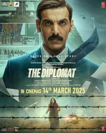 Дипломат (2025) Дипломат (2025)