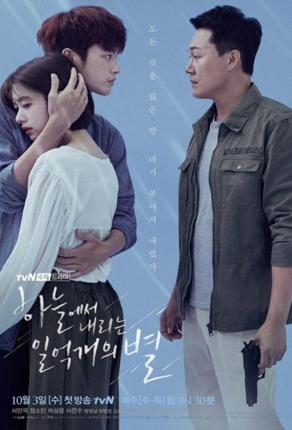 Сто миллионов звёзд с неба (2018) Сто миллионов звёзд с неба (2018)