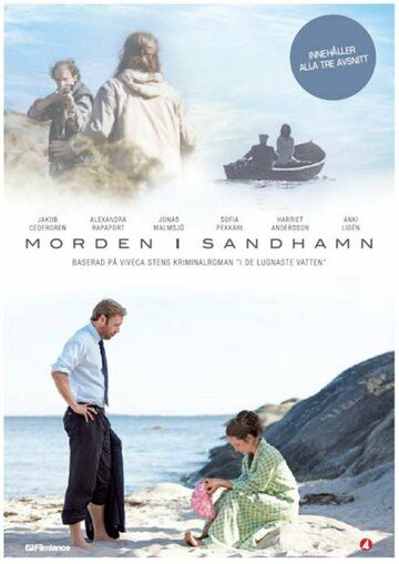 Убийства на Сандхамне (2010) Убийства на Сандхамне (2010)
