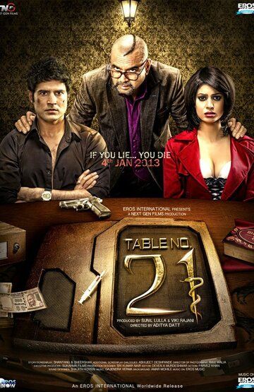 Столик номер 21 (2013) Столик номер 21 (2013)