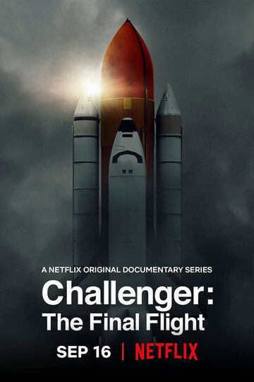 Челленджер. Последний полет (2020) Челленджер. Последний полет (2020)
