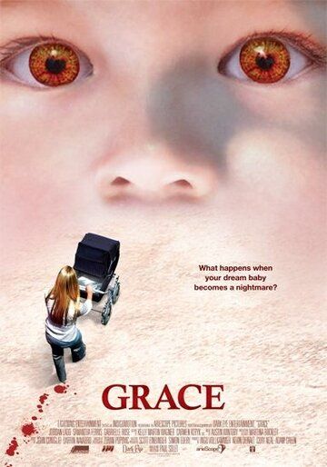 Грэйс (2009) Грэйс (2009)