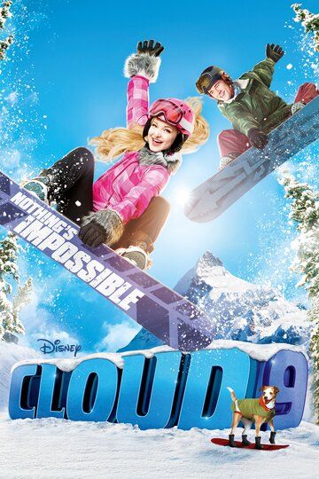 Облако 9 (2014) Облако 9 (2014)
