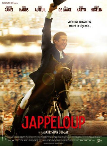 Жапплу (2013) Жапплу (2013)