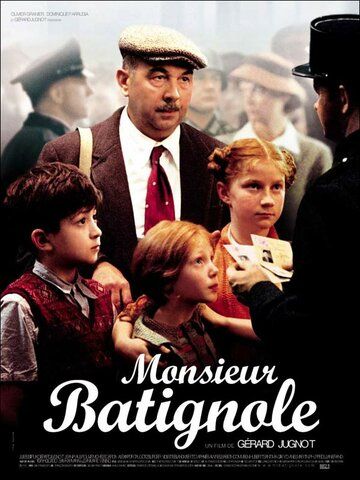 Чужая родня (2002) Чужая родня (2002)