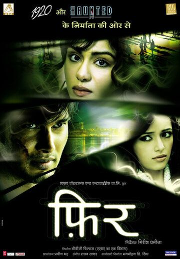 Снова (2011) Снова (2011)