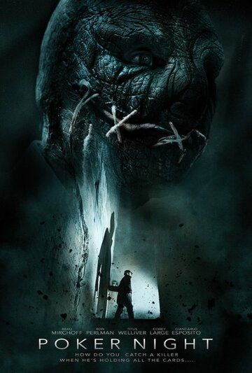 Ночь покера (2014) Ночь покера (2014)