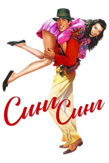 Синг-Синг (1983) Синг-Синг (1983)