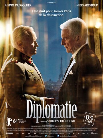 Дипломатия (2014) Дипломатия (2014)