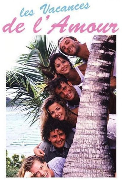 Каникулы любви (1996) Каникулы любви (1996)