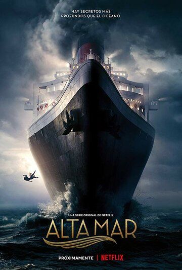 Открытое море (2019) Открытое море (2019)