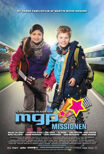 Миссия «Евровидение» (2013) Миссия «Евровидение» (2013)