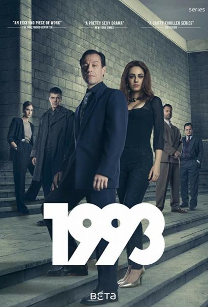1993 (2017) 1993 (2017)