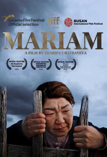 Марьям (2019) Марьям (2019)