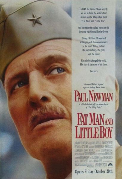 Создатели тени (1989) Создатели тени (1989)