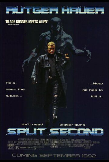 Считанные секунды (1992) Считанные секунды (1992)