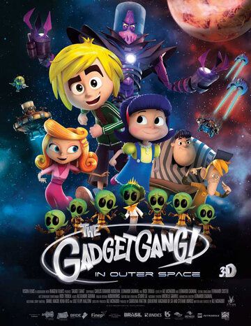 Космическая братва (2017) Космическая братва (2017)