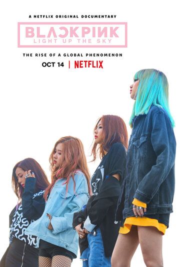 Blackpink: Зажги небо (2020) Blackpink: Зажги небо (2020)