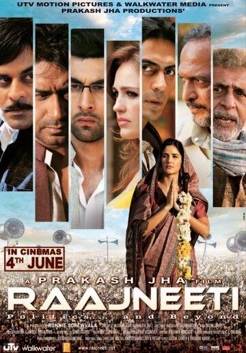 Политики (2010) Политики (2010)