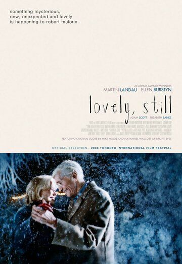 Все ещё прекрасно (2008) Все ещё прекрасно (2008)