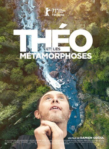 Тео и метаморфозы (2021) Тео и метаморфозы (2021)