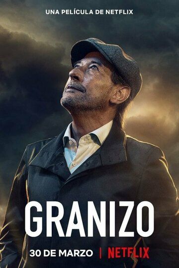 Сущий град (2022) Сущий град (2022)