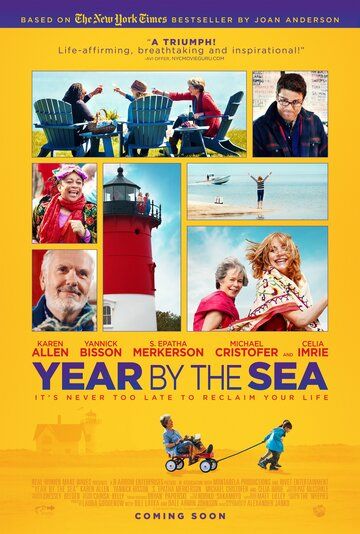 Год у моря (2016) Год у моря (2016)
