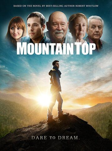 Вершина горы (2017) Вершина горы (2017)