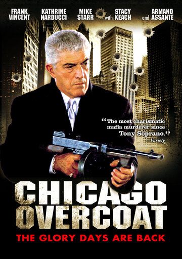 Чикагские похороны (2009) Чикагские похороны (2009)