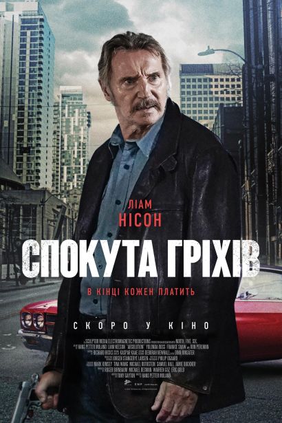 Профессионал (2025) Профессионал (2025)