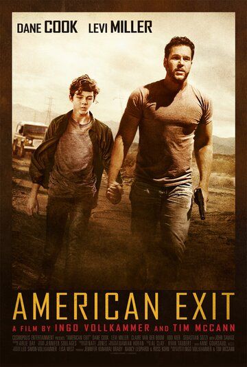 Американский выход (2019) Американский выход (2019)