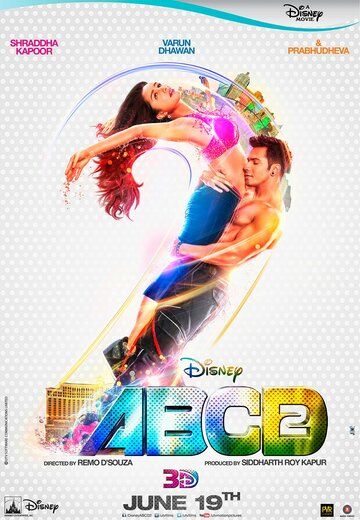Все могут танцевать 2 (2015) Все могут танцевать 2 (2015)