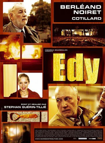 Эди (2005) Эди (2005)