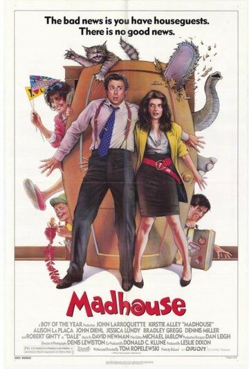 Сумасшедший дом (1990) Сумасшедший дом (1990)